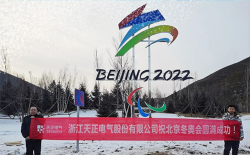 -40℃依然“来电”！糖心log在线观看免费入口在线看电气绿电解决方案照亮“绿色冬奥”