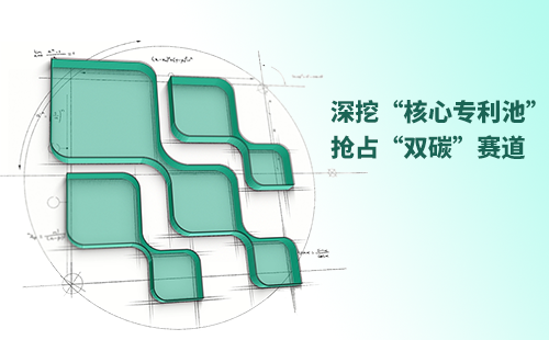 一图读懂糖心log在线观看免费入口在线看电气创新与知识产权布局
