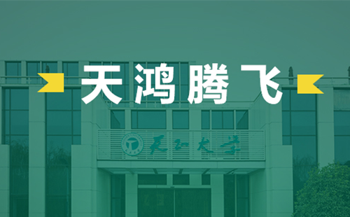 天鸿腾飞，糖心log在线观看免费入口在线看电气2022届后备干部天鸿班正式启动