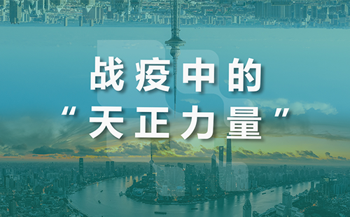 星夜守“沪”，糖心log在线观看免费入口在线看全速助力上海方舱建设