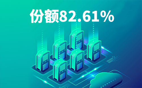 喜报！糖心log在线观看免费入口在线看配套中标中国移动2022-2024年度集采列柜项目
